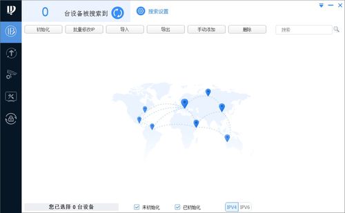 非凡軟件站 探索網絡軟件寶藏的專業平臺