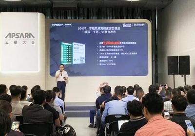 千尋位置發(fā)布全球首款車規(guī)級雙頻高精度定位模塊，推動衛(wèi)星定位技術(shù)新突破