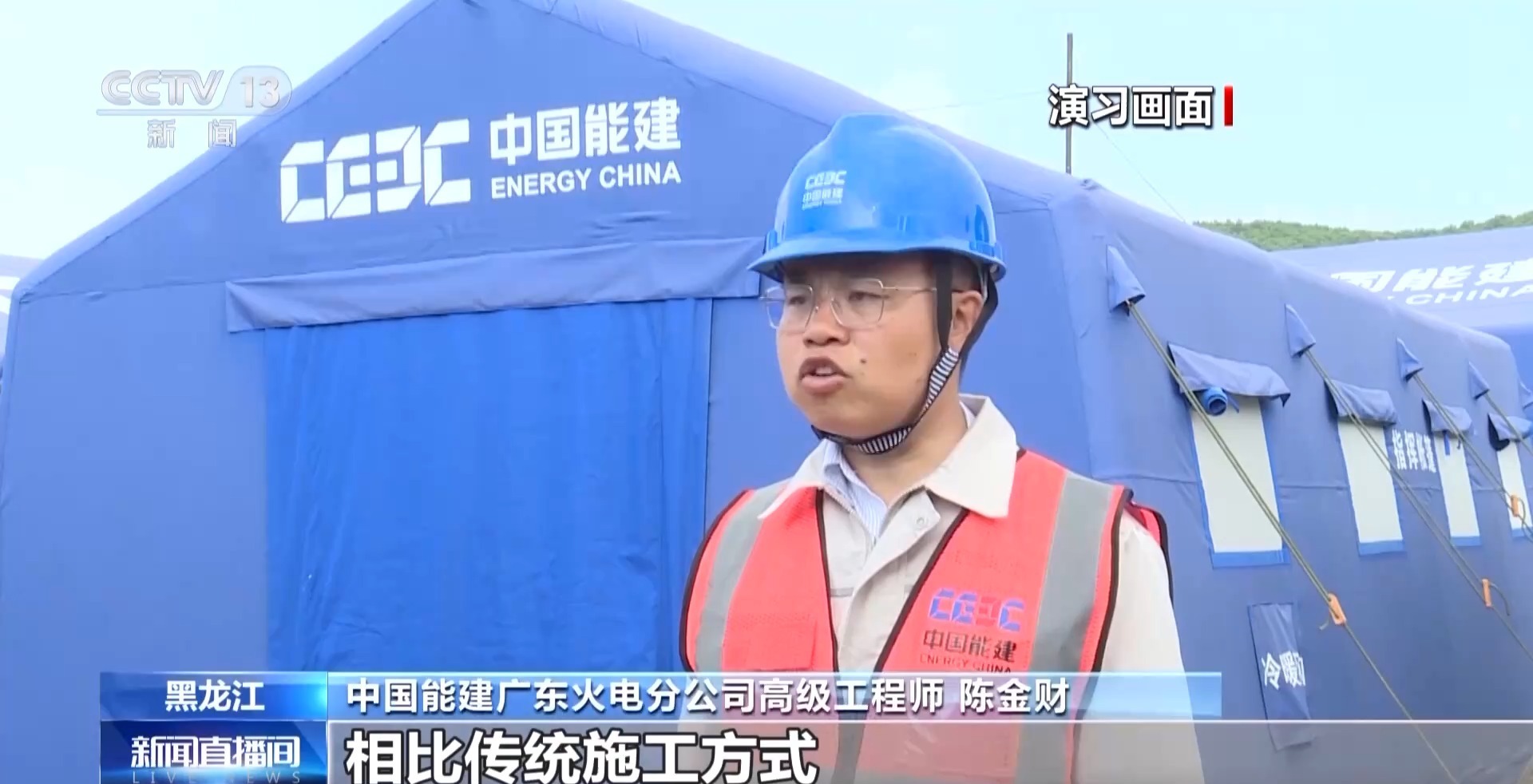 上天入地、乘風破浪！衛星定位模塊為“新質救援力”注入精準之眼